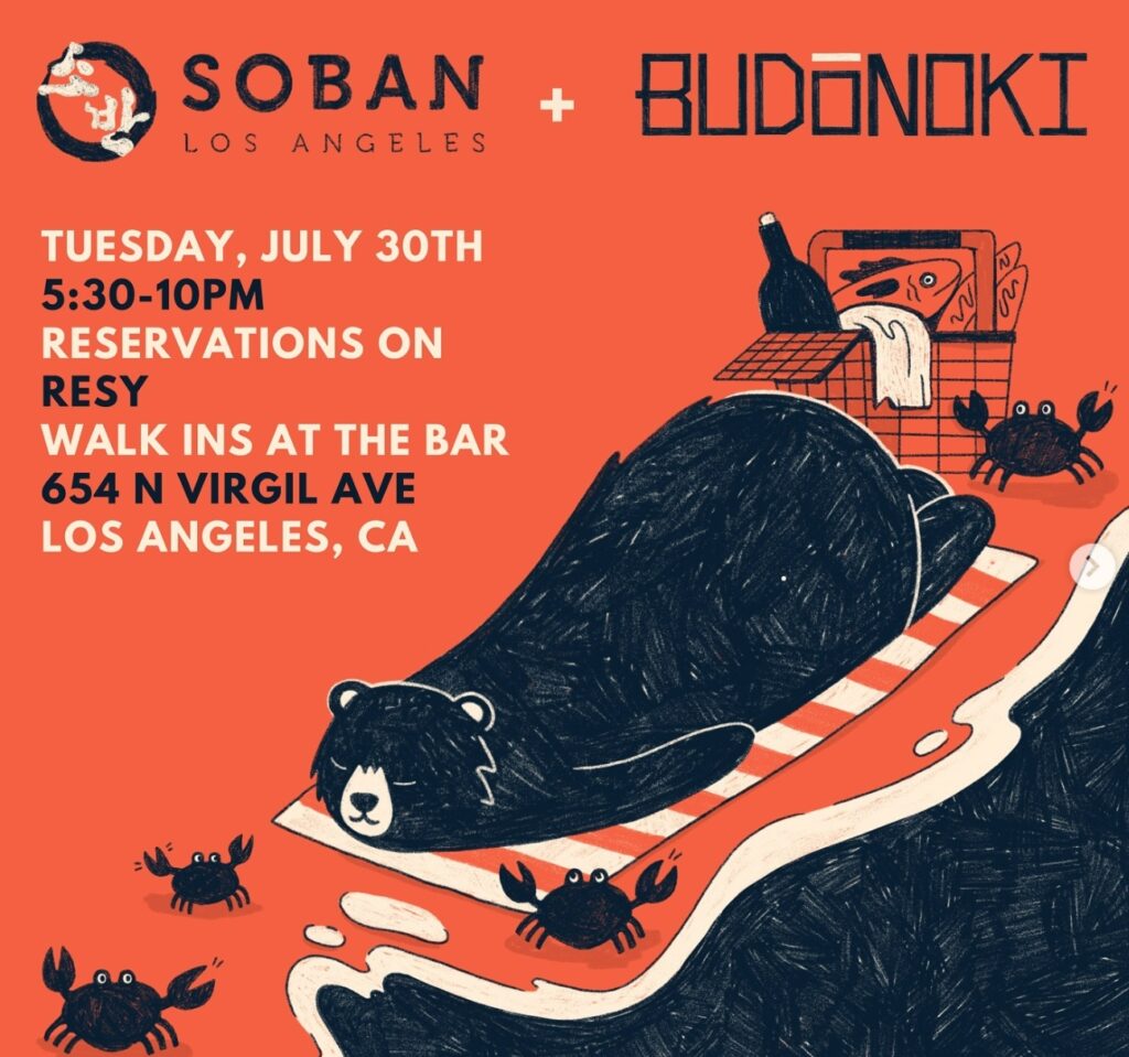 Soban-Budonoki-Flyer